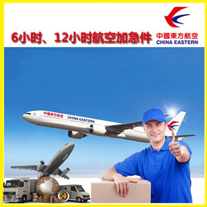 重庆机场货运公司谈空运的四大作用是什么